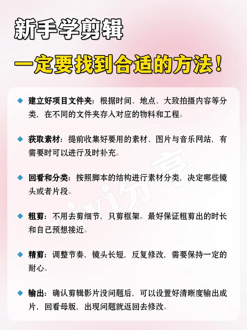 抖音视频剪辑教程，新手3天掌握黄金剪辑节奏的秘密