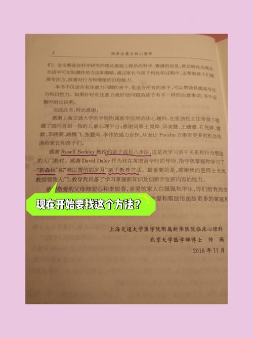 与封面，抓住注意力的心理学技巧