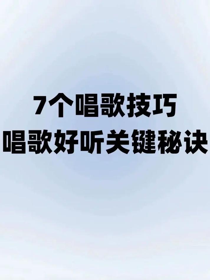 抖音爆款音乐秘籍，7个让视频上热门的技巧