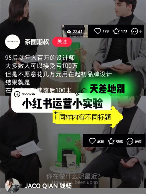 党？不如反标题党！用‘反直觉’文案引爆完播率