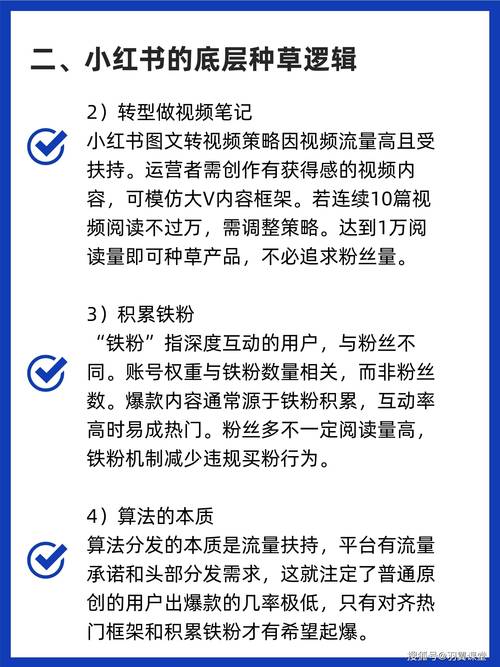 抖音爆款秘籍，7个让你快速涨粉的技巧