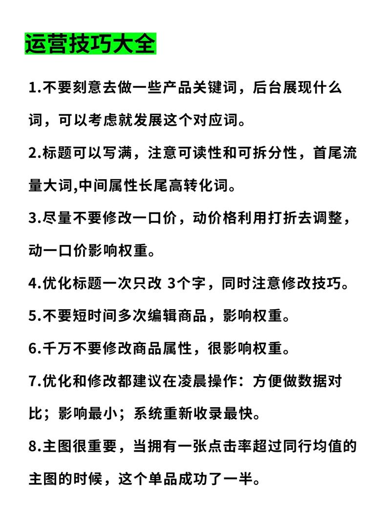 5个技巧助你抖音轻松上热门！新手必看干货