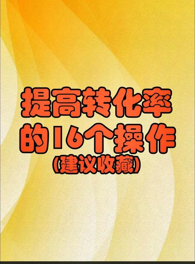 7个技巧让你轻松掌握抖音爆款公式，快速冲上热门榜单