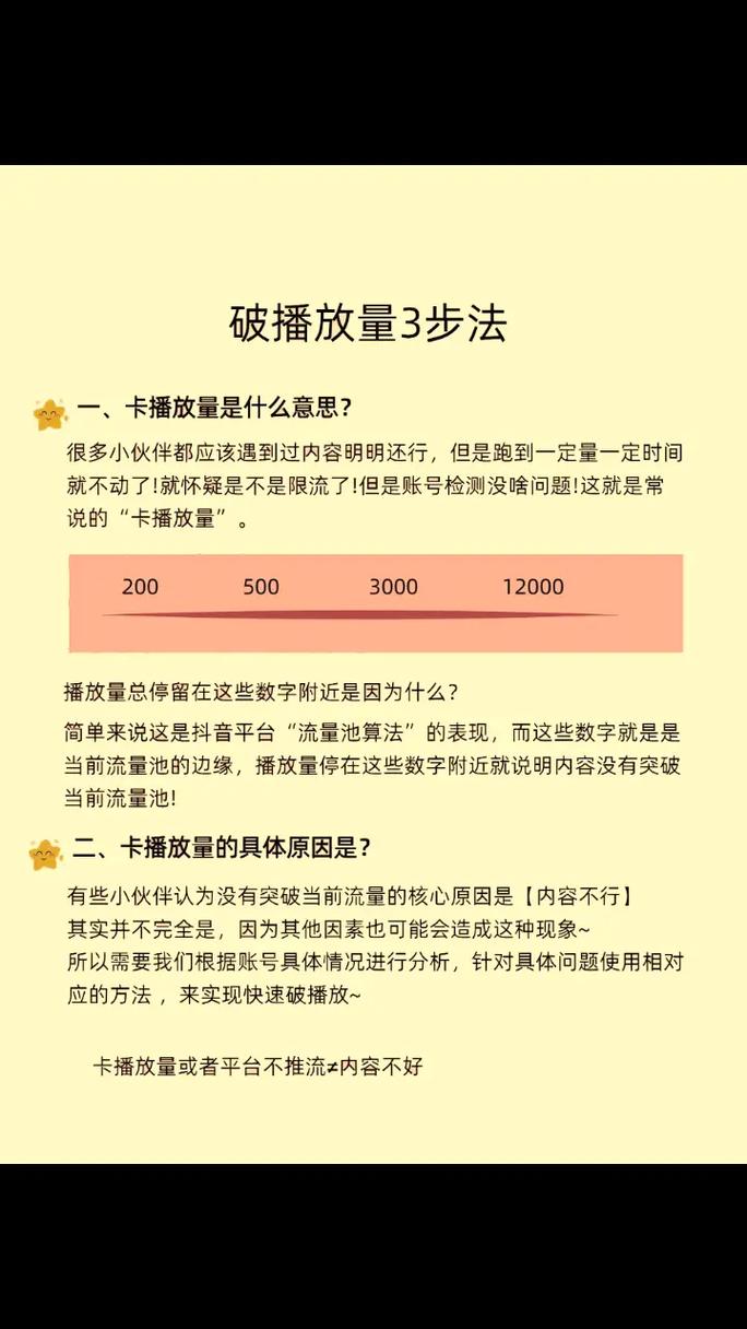 抖音上热门必看！这8个隐藏算法技巧，让你的视频轻松破百万播放