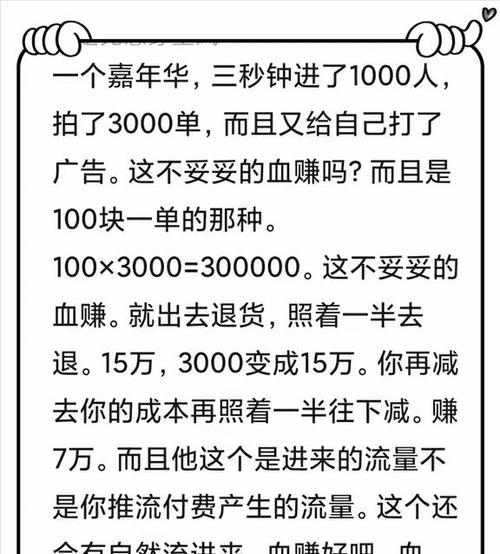 抖音爆笑秘籍，5个让算法疯狂推荐的神仙搞笑方法