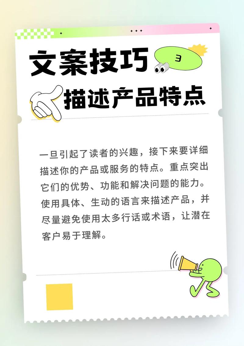 抖音文案上热门必备技巧，5个让算法推送你爆火的秘诀