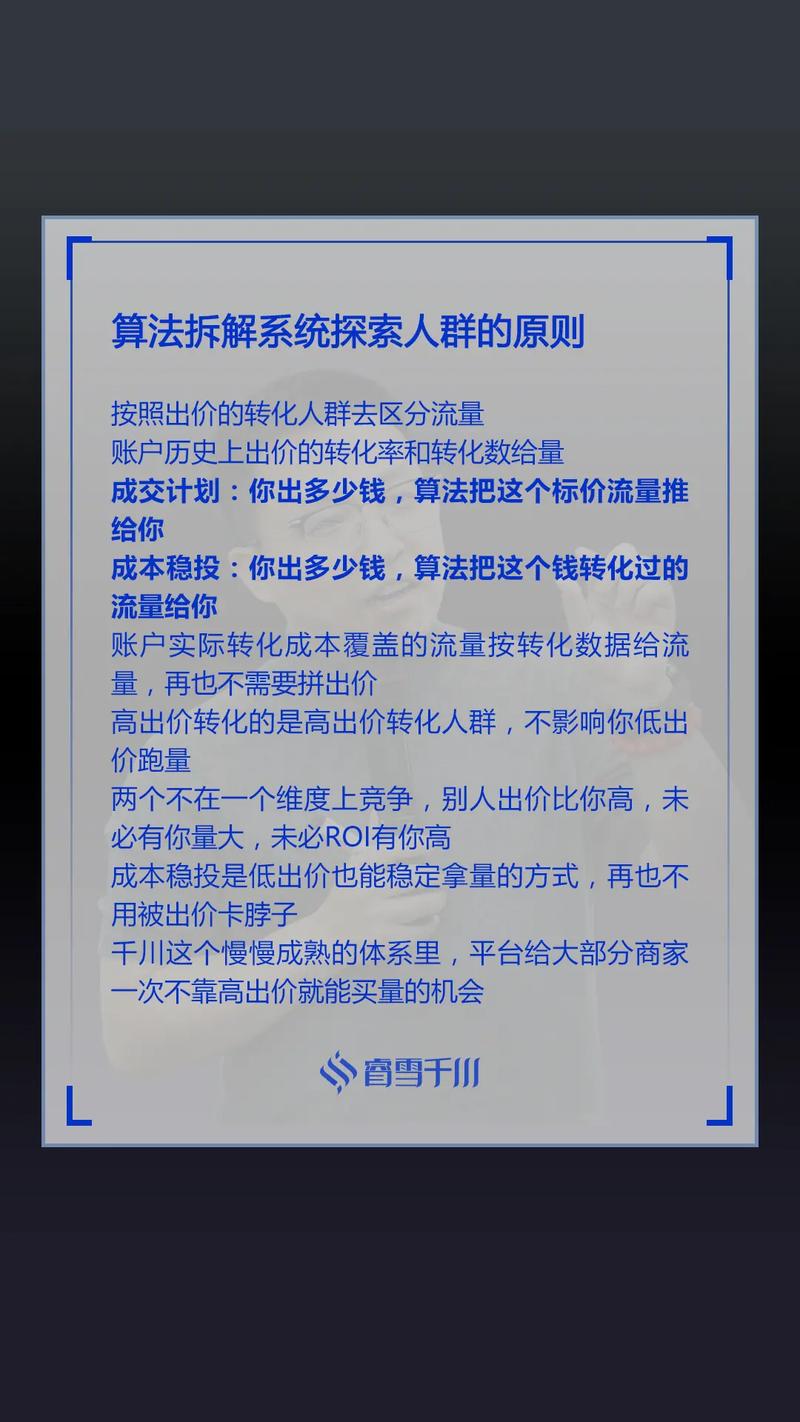 优化，算法偏爱的关键词组合
抖音的标题算法包含三级权重体系