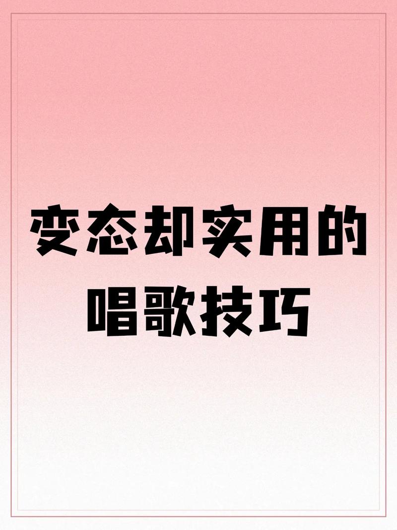 抖音爆款音乐用法大揭秘，这5个技巧让视频播放量翻倍！