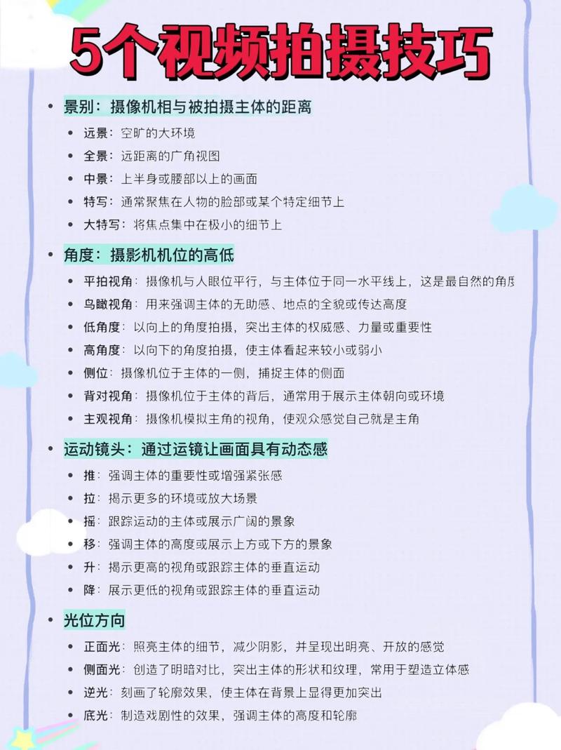 抖音爆款视频的5个拍摄技巧，小白也能快速上热门！