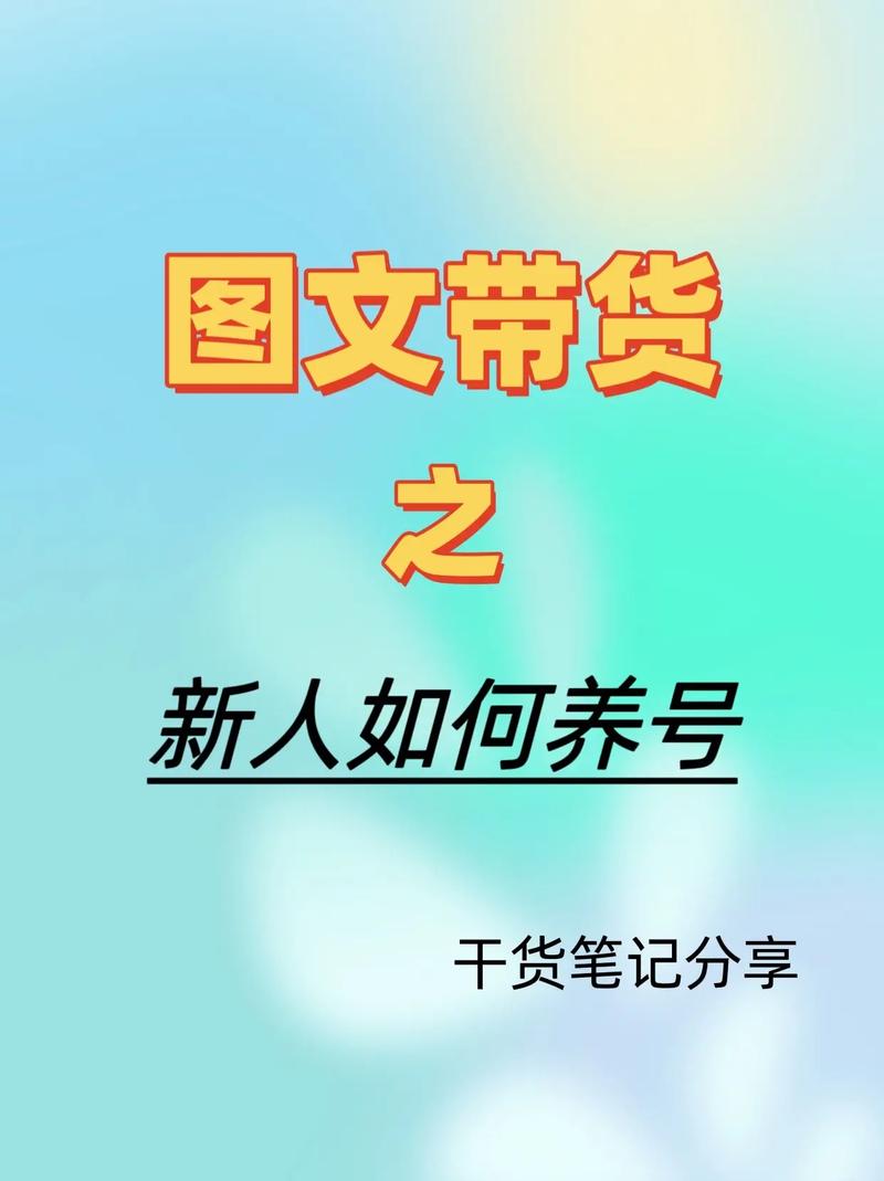 抖音爆款密码9个冷门技巧助你快速上热门！新手必看干货合集