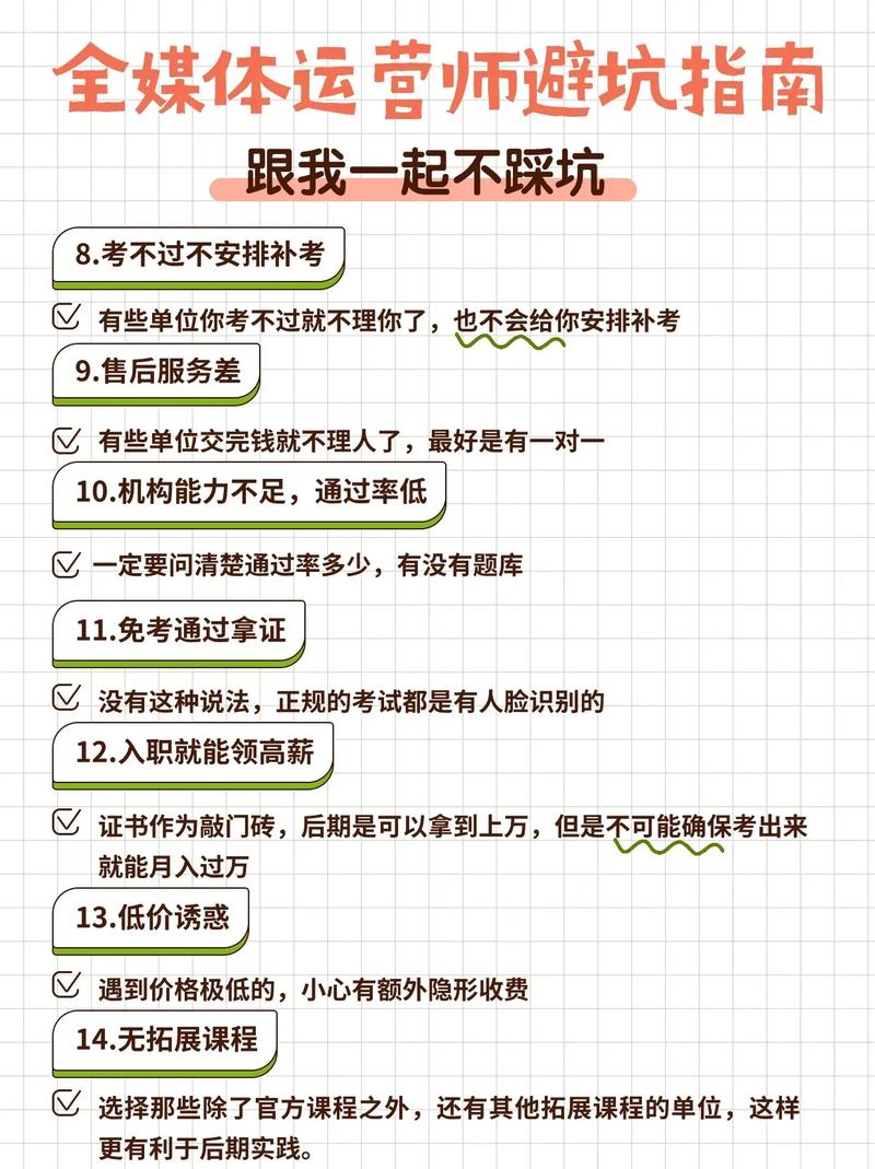 3步教你用抖音付费推广精准上热门（附实操避坑指南）