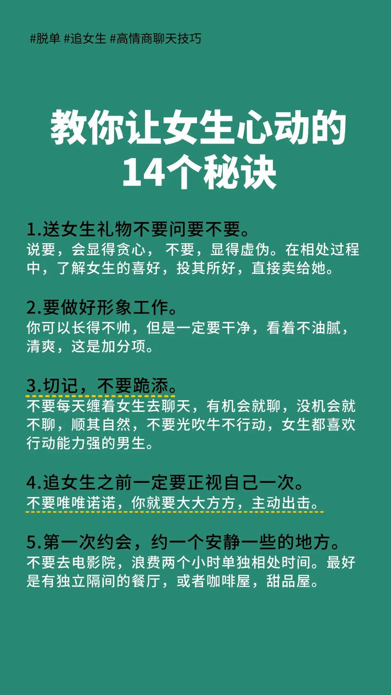 四姑娘抖音爆款秘籍，5个让你快速涨粉的技巧