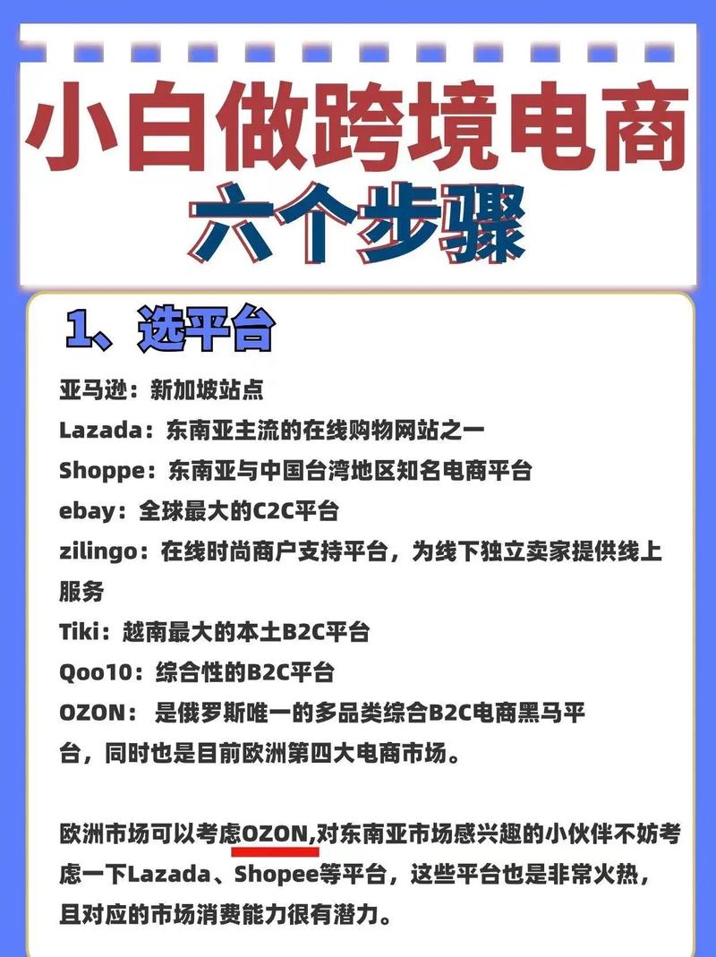 抖音24个上热门技巧大揭秘！新手必看！