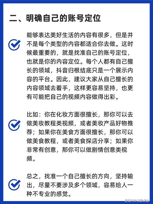 抖音账号上热门的核心方法，从0到1万粉的真实经验