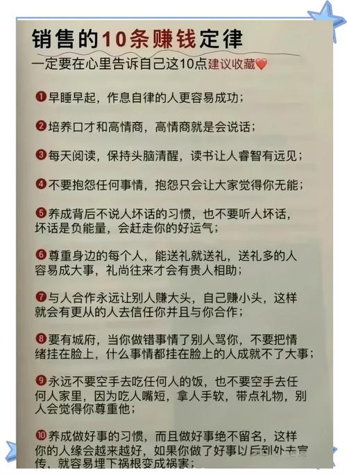 🔥抖音爆款公式，5大黄金法则+10个实操技巧，教你快速冲热门🔥