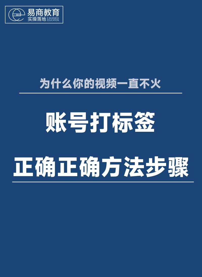 抖音电脑版上热门秘籍，5个技巧让你轻松破百万播放！