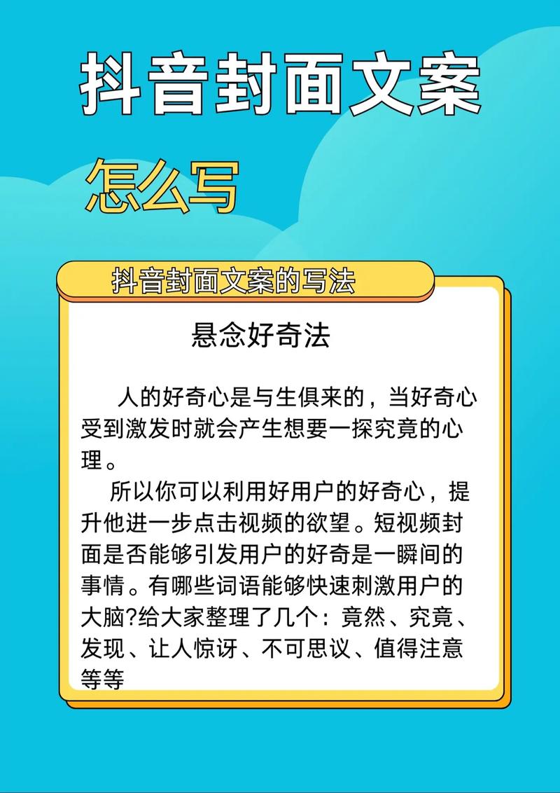 爆款密码抖音孝顺文案3大黄金法则，如何用情感共鸣收割百万点赞？