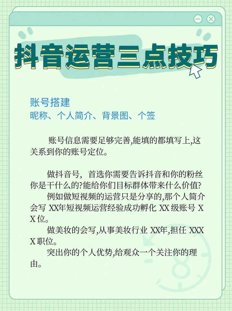 3步让你的照片轻松上抖音热门！秘诀大公开