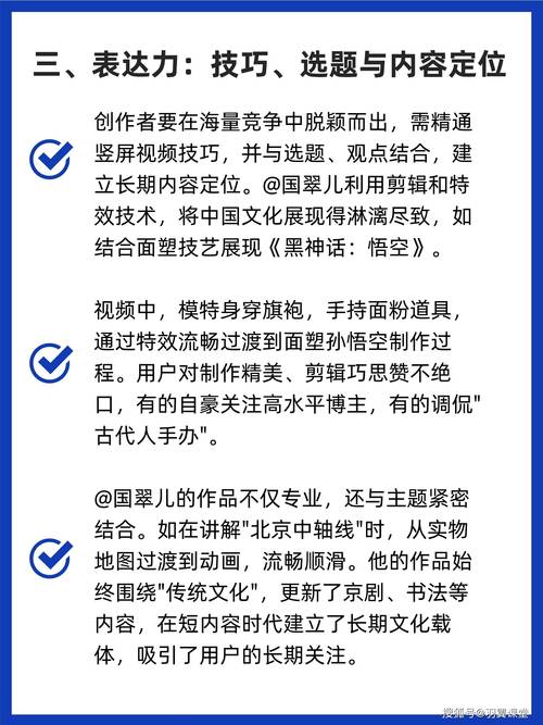 抖音爆款秘籍，揭秘今日热门话题与算法规则