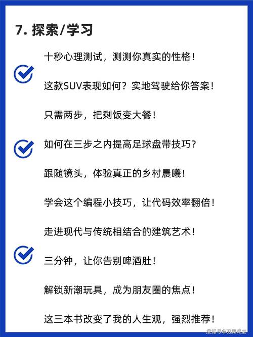 7个抖音爆款方法论！手把手教你打造百万播放神视频