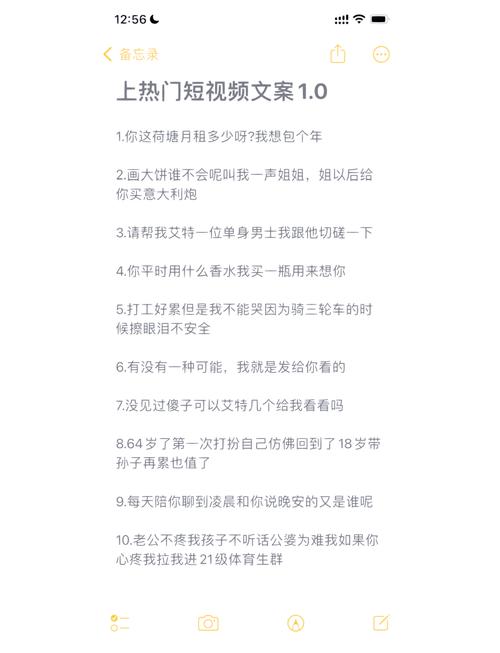 🔥抖音文案上热门秘籍，5大素材技巧引爆播放量🔥