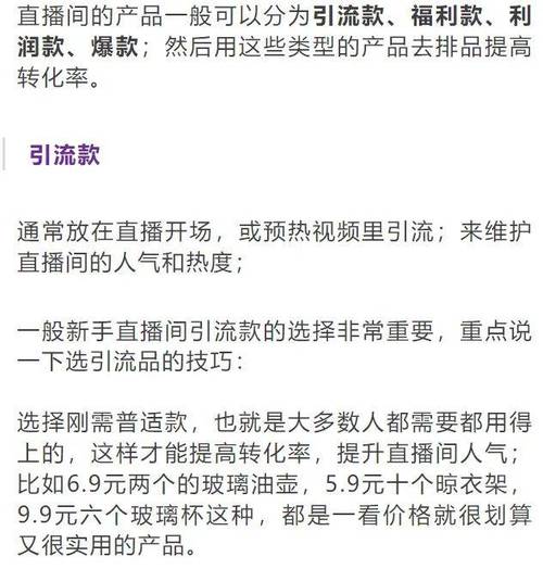 抖音上热门的核心技巧，从0到1万粉的真实经验分享