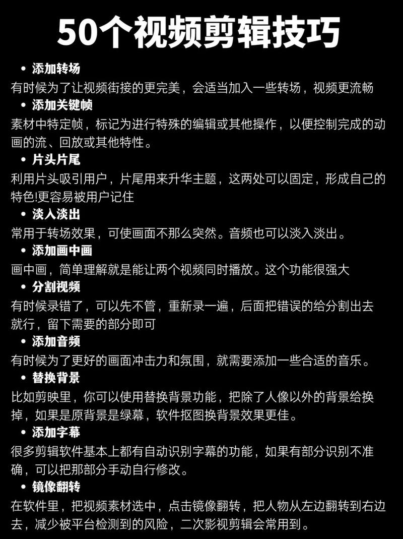 抖音干货，3个让视频上热门的技巧，新手必看！