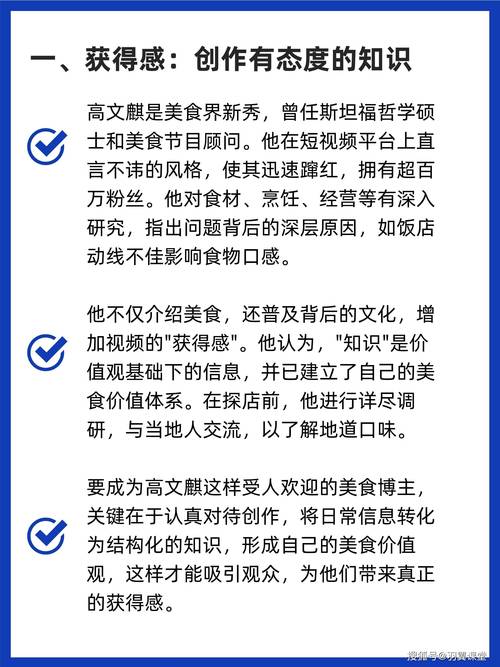 抖音爆款秘籍，9大黄金法则引爆你的视频热度