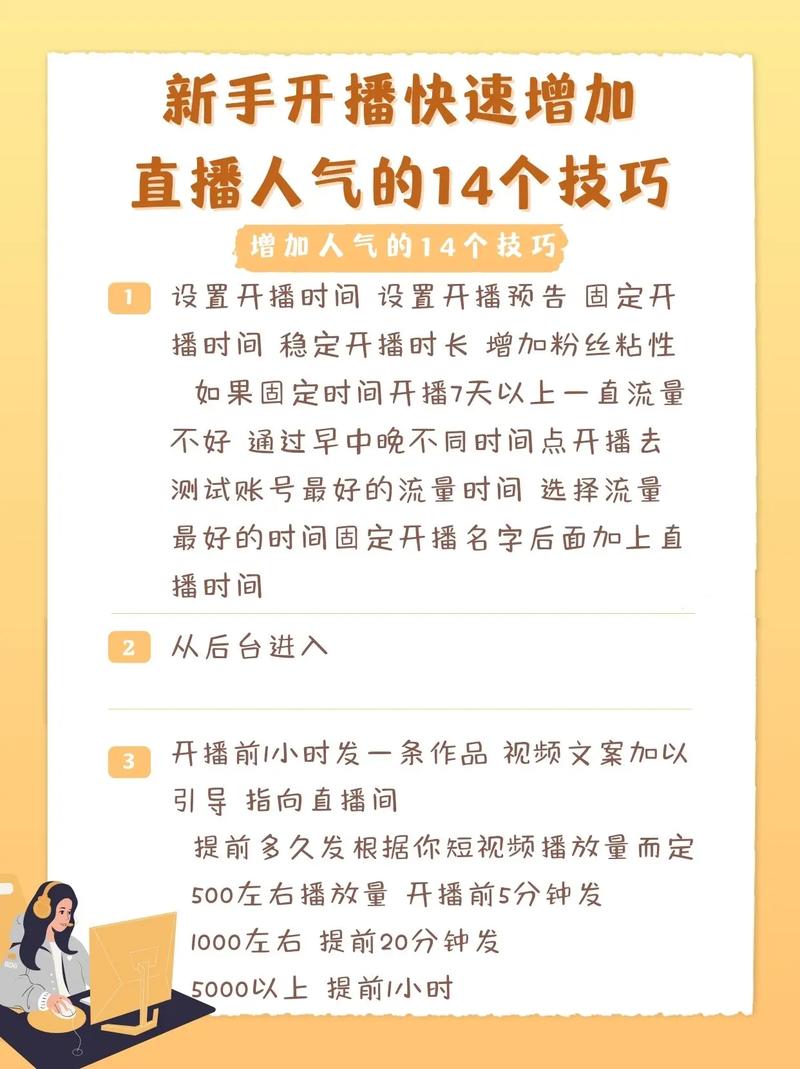 抖音上热门方法热榜，2024年必火的5大技巧，新手也能快速上热门！