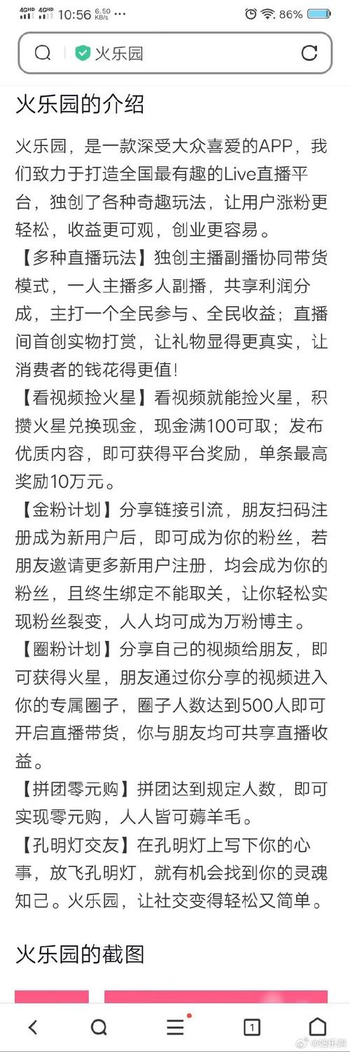 🔥3个技巧让抖音视频轻松破百万播放！揭秘摇太阳爆款公式🔥