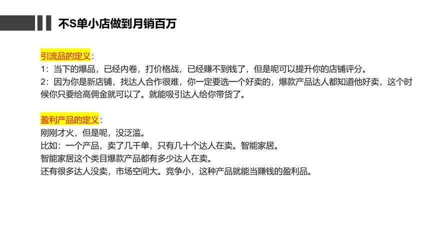 新手必看！抖音上热门的核心方法，从零到百万曝光的实战指南