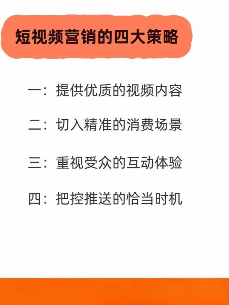 真心哥抖音爆款方法论，从0到1打造热门短视频的实战技巧