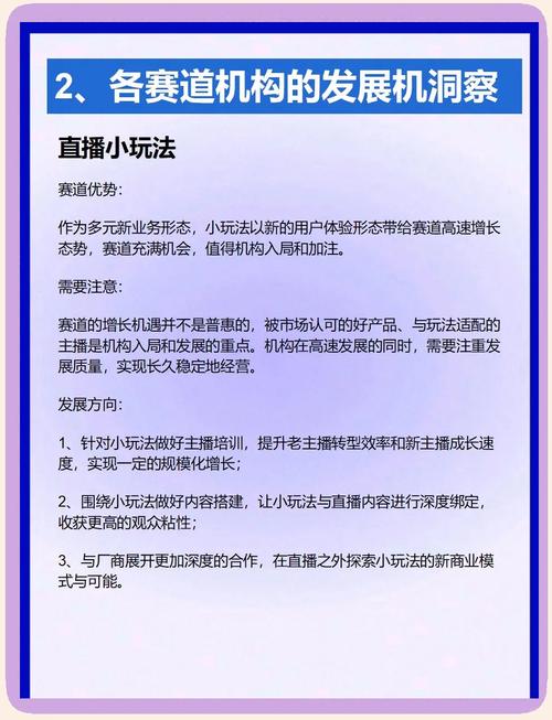 抖音爆款答题技巧全解析，3步引爆直播间互动率，新手也能成热门主播