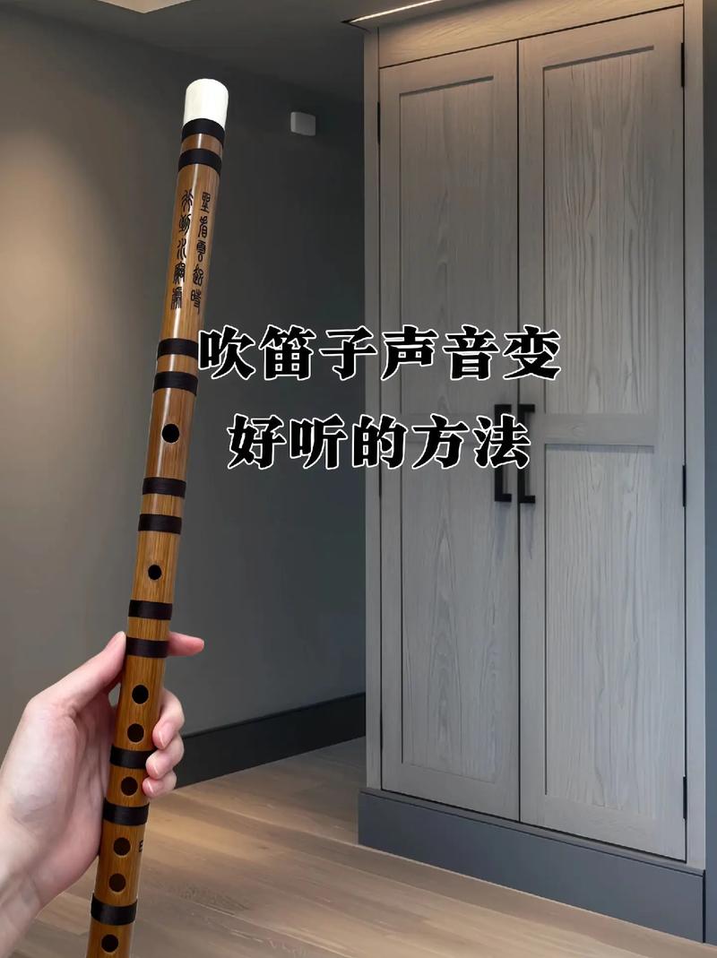 抖音爆款笛子独奏技巧，3步让你轻松上热门！