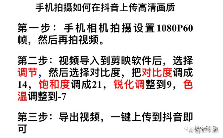 抖音干货，5个技巧让你的视频轻松上热门！