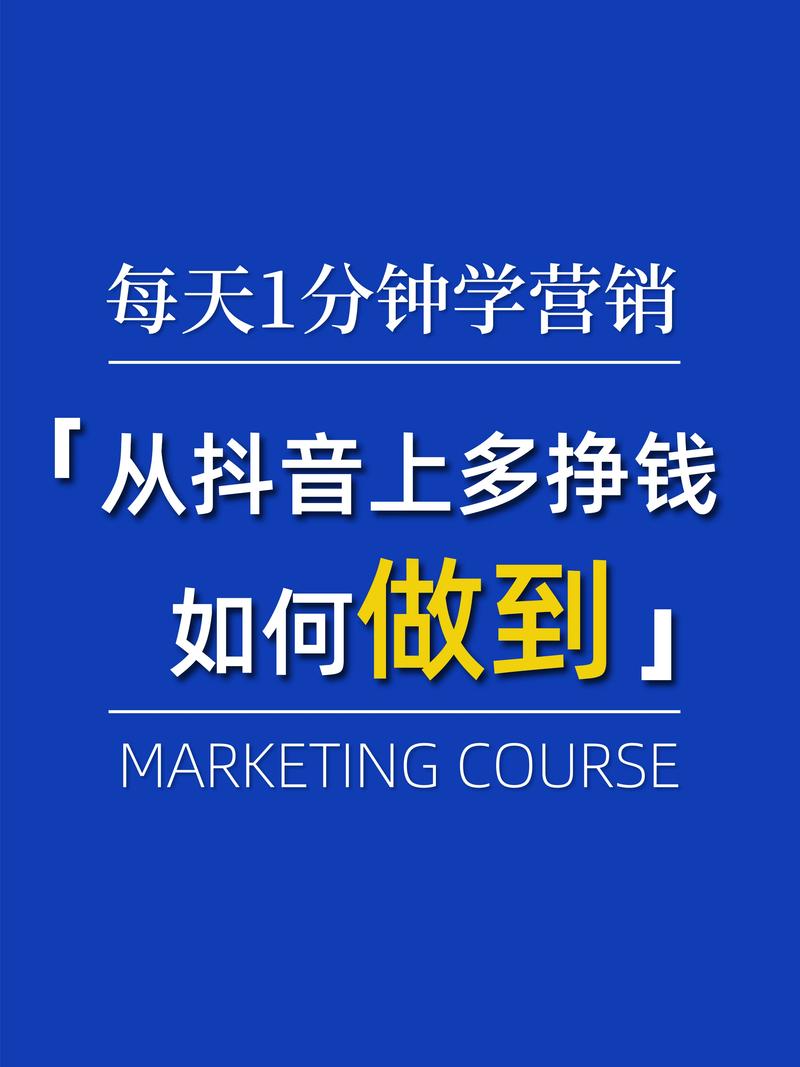 3个冷门但高效的抖音赚钱方法，普通人也能快速起号！