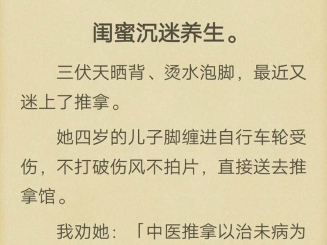 抖音木子养生爆火秘籍，3步打造爆款养生视频，月涨粉10万！