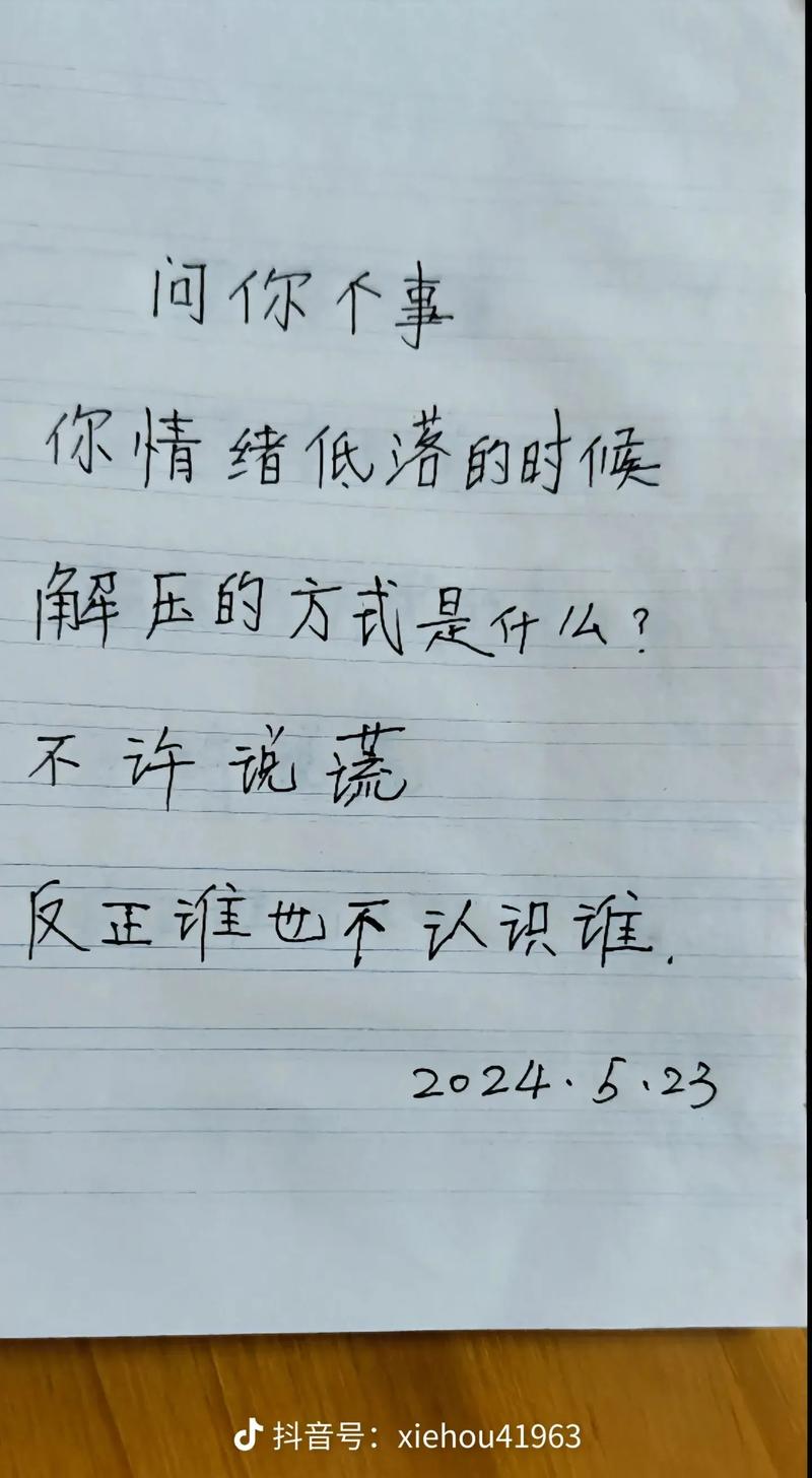 心理学，制造认知缺口的文案公式