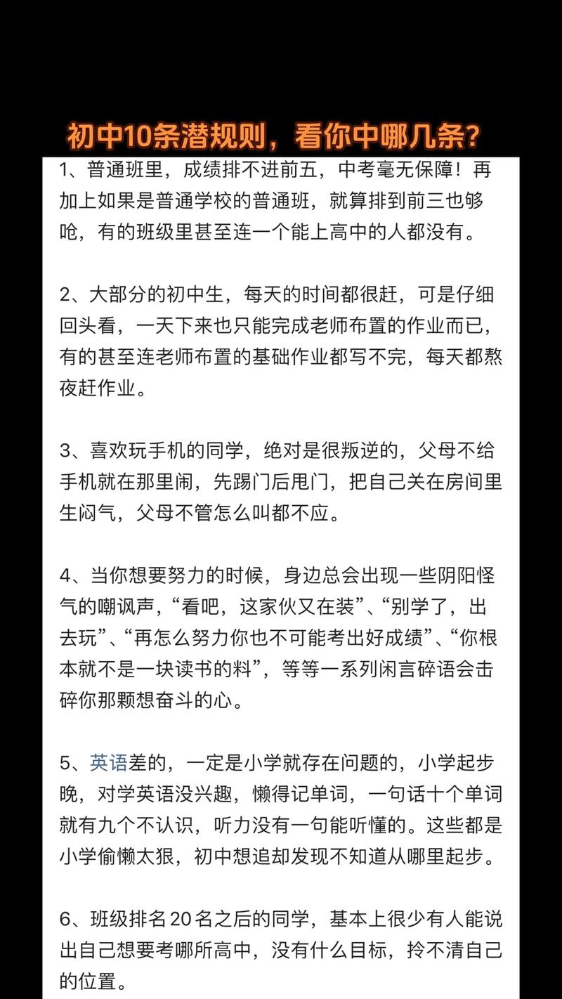 5个免费技巧教你抖音不花钱上热门！算法潜规则+实操案例全解析