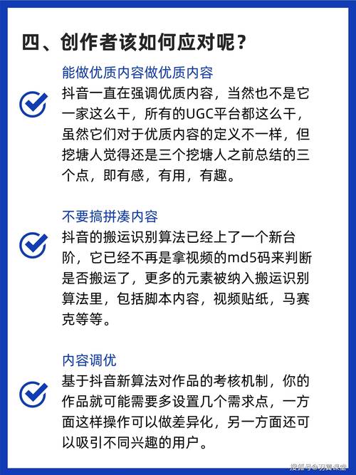 5个技巧让你的抖音视频轻松上热门！算法专家亲测有效