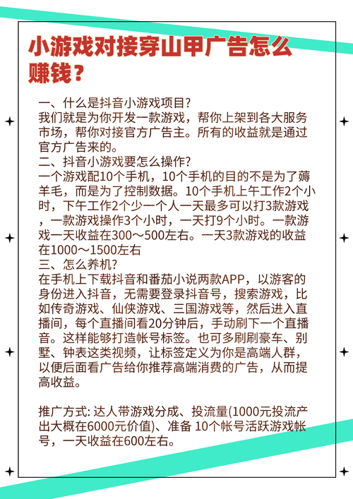 🔥抖音付费操作全攻略，从冷启动到变现的完整链路🔥