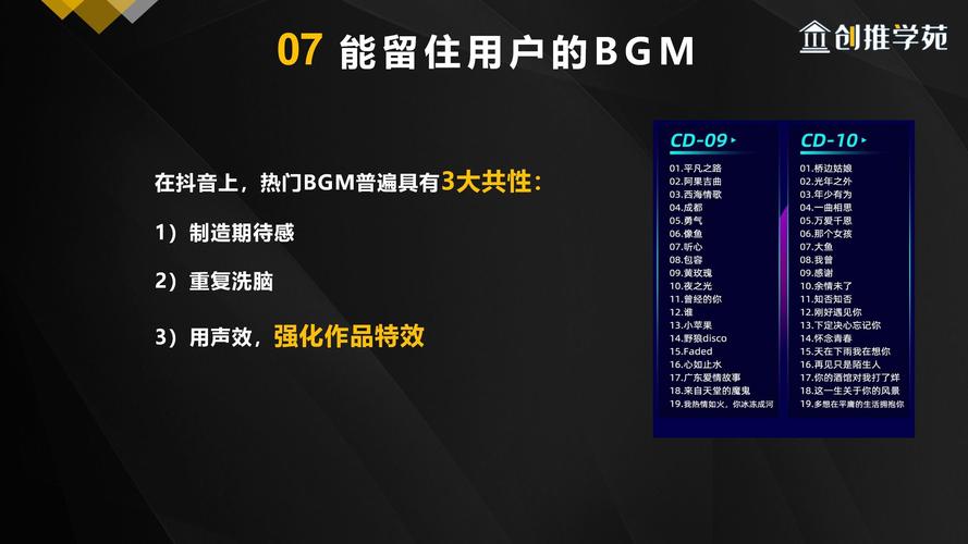 抖音放大镜音上热门秘籍，3步引爆播放量！新手也能轻松玩转爆款音效