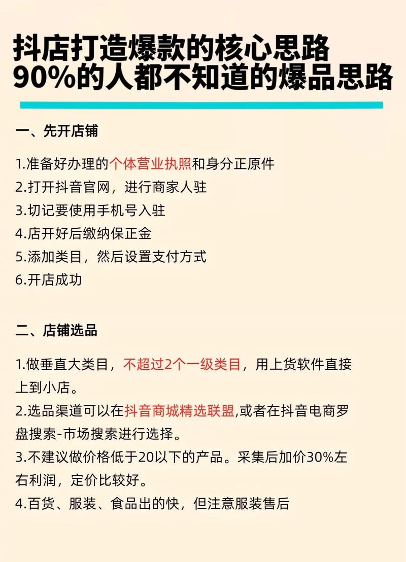 3步打造抖音爆款理发店，从0到1万粉的真实经验