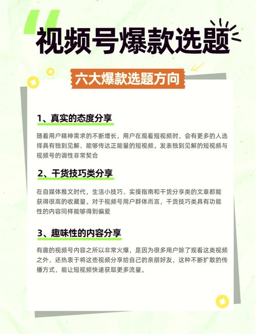 3步引爆抖音放大镜！新手必看爆款秘籍