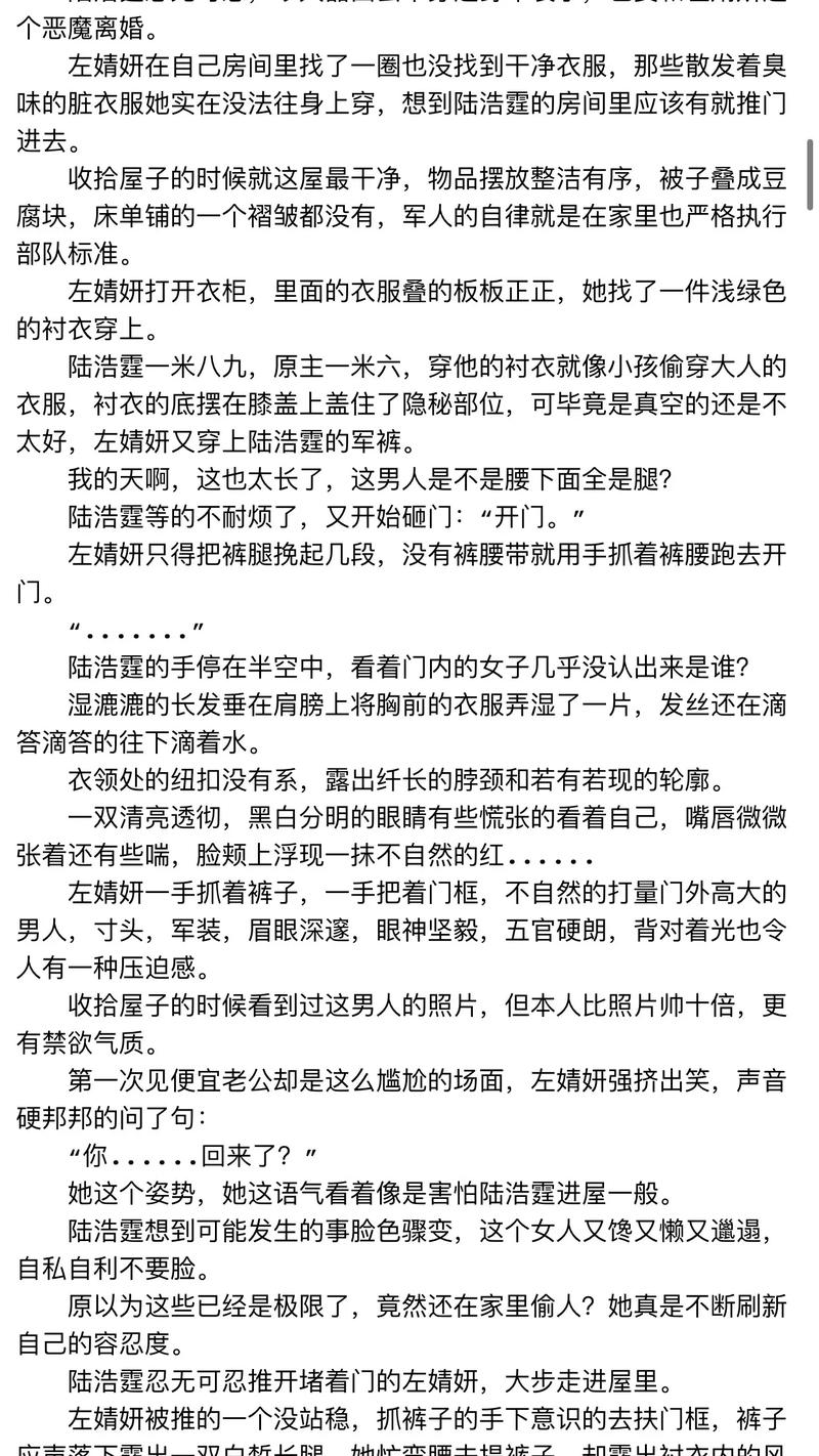 3步让军婚短视频轻松上热门！抖音爆款公式拆解