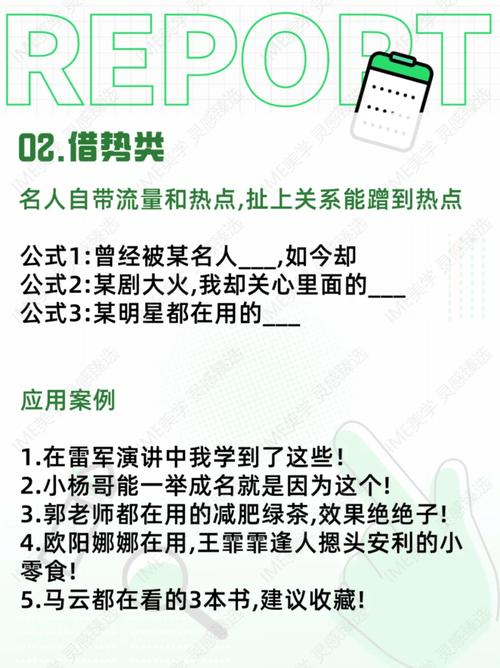 抖音爆款秘籍，9个技巧让你轻松打开热门方法，快速涨粉10万+