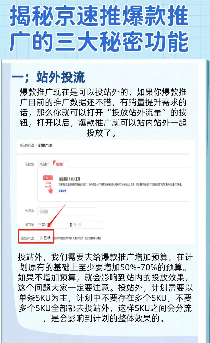 抖音爆款技巧是真是假？揭秘背后的真相与实用指南