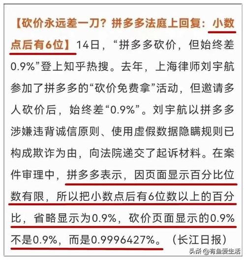 🔥六万人拼多多砍价失败？手把手教你3步破解套路🔥