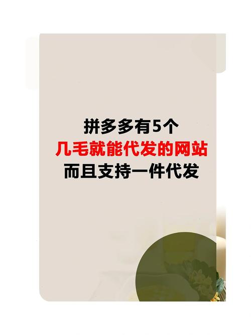 室友联手杀价攻略，拼多多砍价成功率翻倍！这5招教你白嫖神器