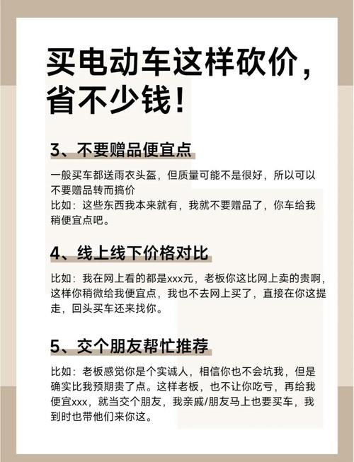 拼多多砍价成功秘籍！3步教你秒变砍价高手，手速慢的劝退！